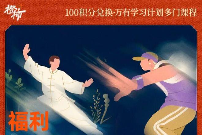 ”徽章上线橙柿积分免费兑换PG麻将胡了2试玩“杭小清(图6)