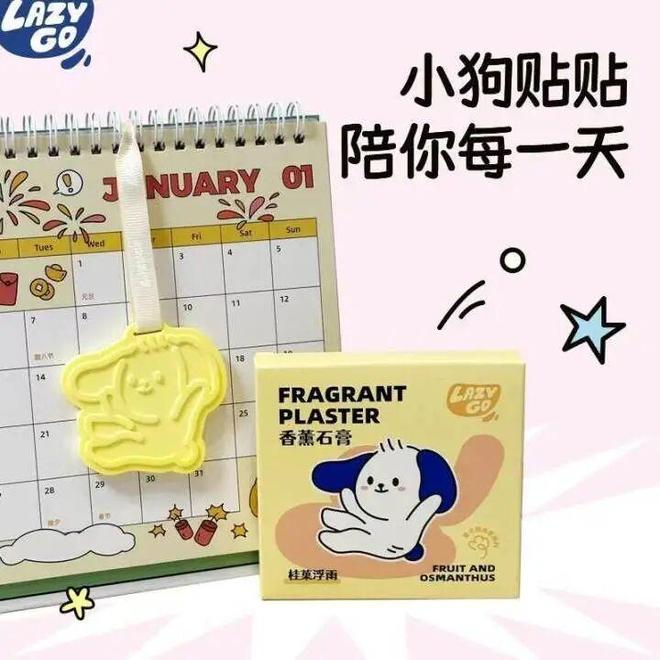 ”徽章上线橙柿积分免费兑换PG麻将胡了2试玩“杭小清(图4)