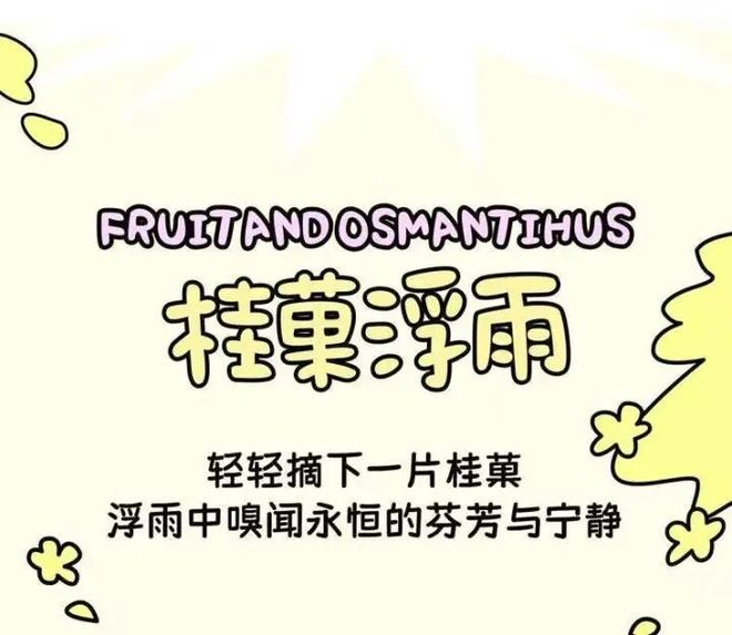 ”徽章上线橙柿积分免费兑换PG麻将胡了2试玩“杭小清(图3)