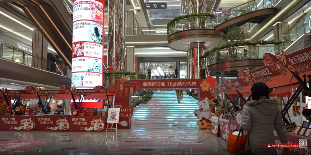 遗市集聚人气 文商融合添活力PG麻将胡了试玩北湖区：非