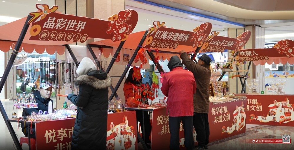 遗市集聚人气 文商融合添活力PG麻将胡了试玩北湖区：非(图2)