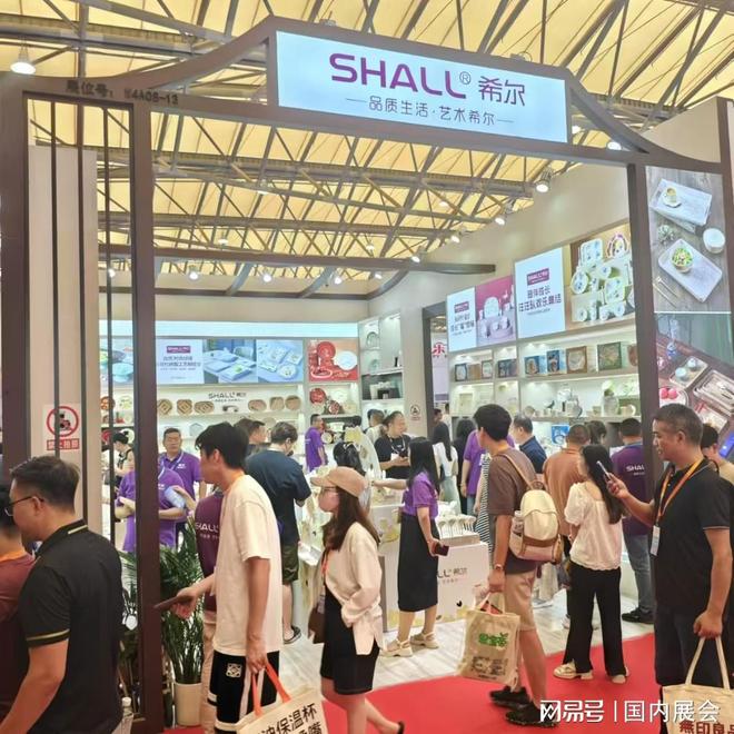 5上海家居日用商品百货展会行业巅峰盛宴！PG电子麻将胡了2模拟器7月必看！202(图5)