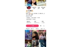 “十三姨”被举报！：销售无标签香膏麻将胡