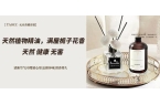 秒杀2瓶还送5瓶替换量！淡淡栀子花香好好